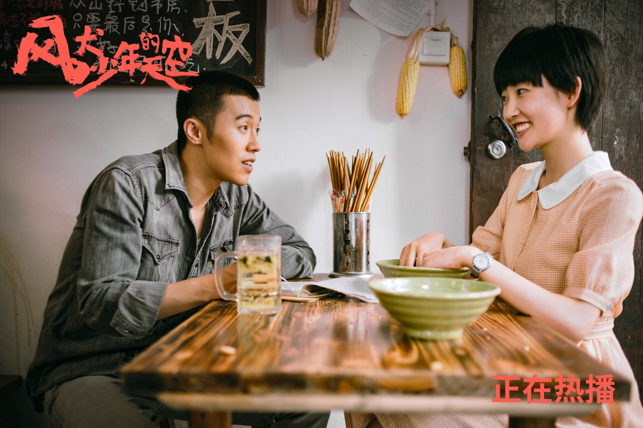 决胜时刻!关键一球改写比赛格局